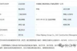 雅江集团最新动态！