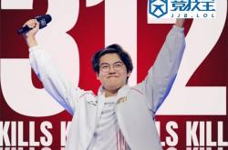 LOL：MSI現(xiàn)役第一ADC！