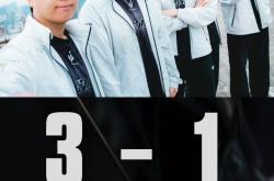 GEN3比1战胜HLE，成功挺进S15全球总决赛四强