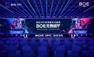 BOE（京东方）IPC电竞嘉年华盛典圆满收官 第三届无畏杯总决賽(sài)引领电竞生(shēng)态发展热潮