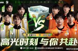 1000多天的努力付诸东流，XYG決(jué)赛惨败，基本(běn)无缘2026年KPL春季赛！