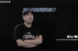 2025年LOL总决赛闹剧？BLK陷入舆论风波，连王多多都(dōu)看不下去了