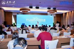 武汉大学全球产业创新创业大赛人工智能和光电子信息系列赛成功举办