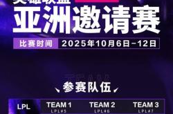 LOL第一(yī)届“整(zhěng)活赛事”公开，Faker有可(kě)能参加，中韩大战提前上演