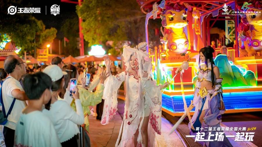 峡谷英雄闯佘山！电竞 + 文旅的夏日疯玩指南