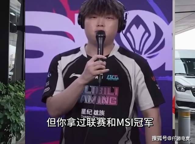 LOL：Bin还在嘴硬！Bin：我一直都是最强的上单！厂长加盟JDG！