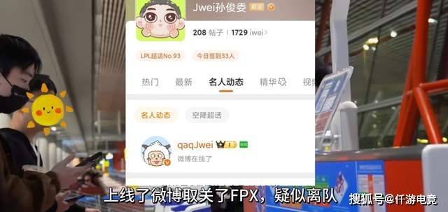 LOL：Bin还在嘴硬！Bin：我一直都是最强的上单！厂长加盟JDG！