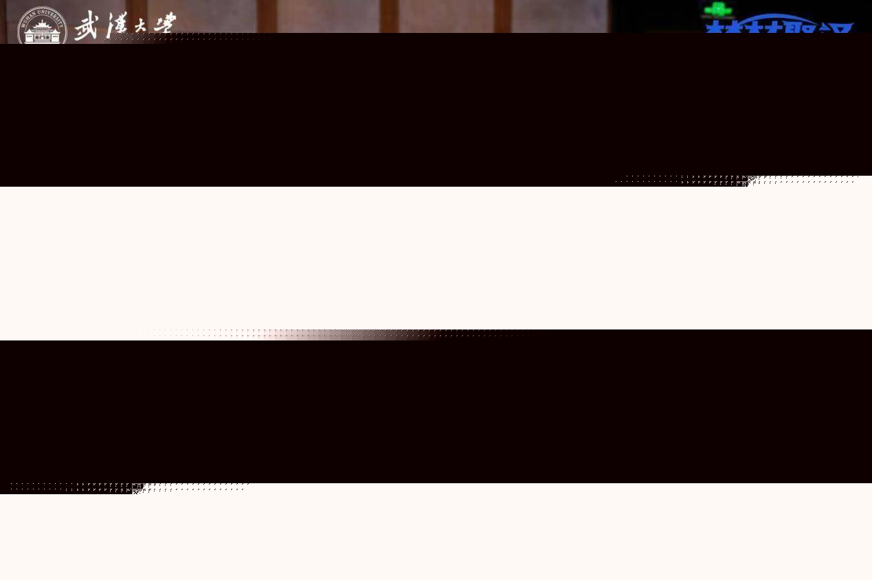 武汉大学全球产业创新创业大赛人工智能和光电子信息系列赛成功举办