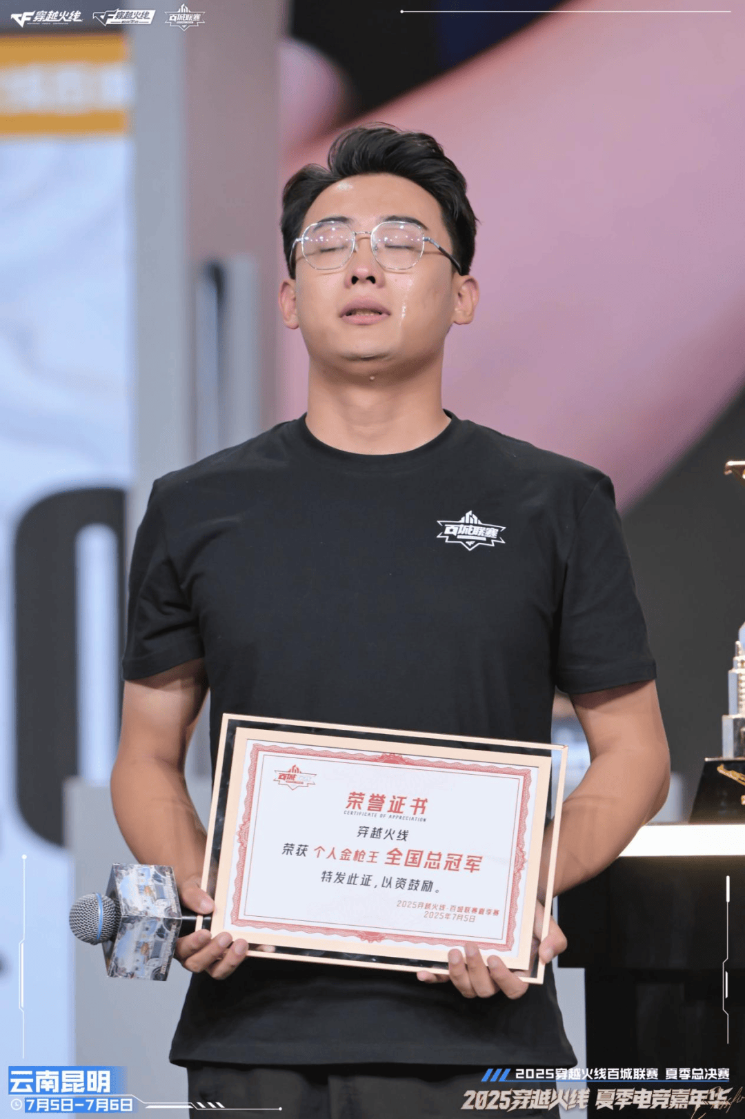 CF电竞嘉年华燃动春城，为昆明文旅注入电竞动能 | 城市体育