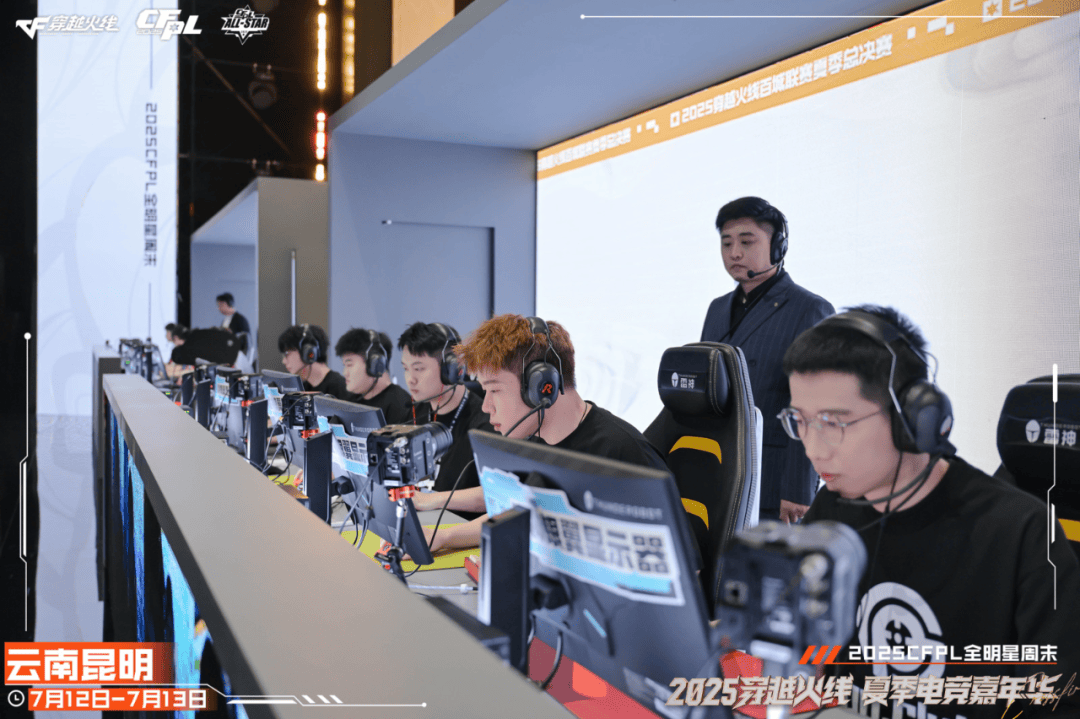 CF电竞嘉年华燃动春城，为昆明文旅注入电竞动能 | 城市体育