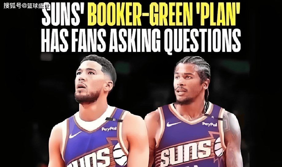 自毁长城?透支未来?休赛期的失望球队!