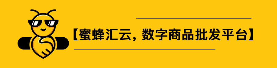 活动!话费手工单4倍膨胀福利,还有千元奖金池可瓜分~