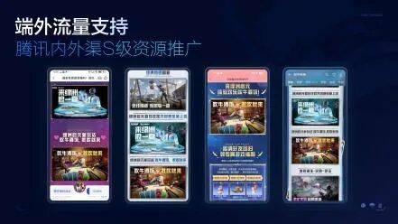 腾讯《和平精英》官宣绿洲启元最高日活用户突破3300万