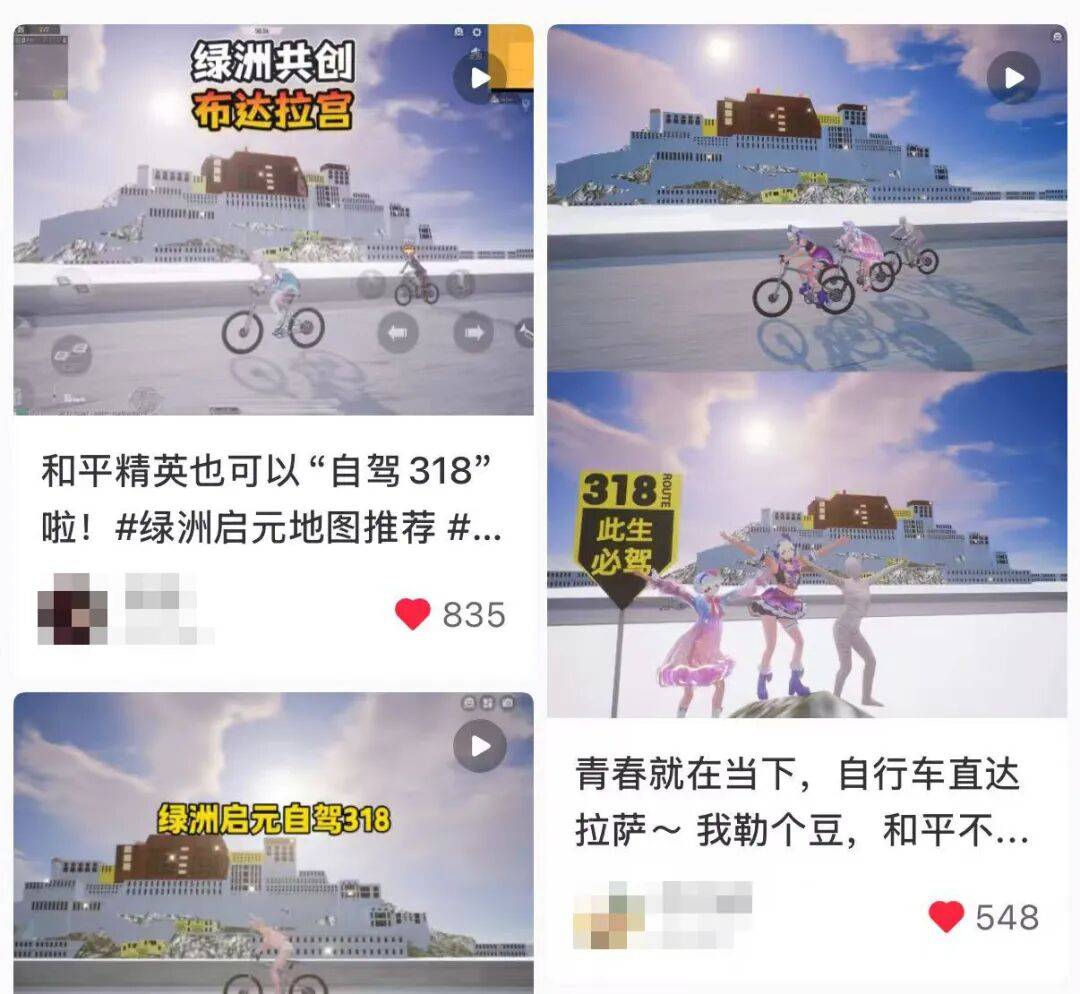 绿洲启元DAU破3300万，《和平精英》把UGC创作生态玩明白了