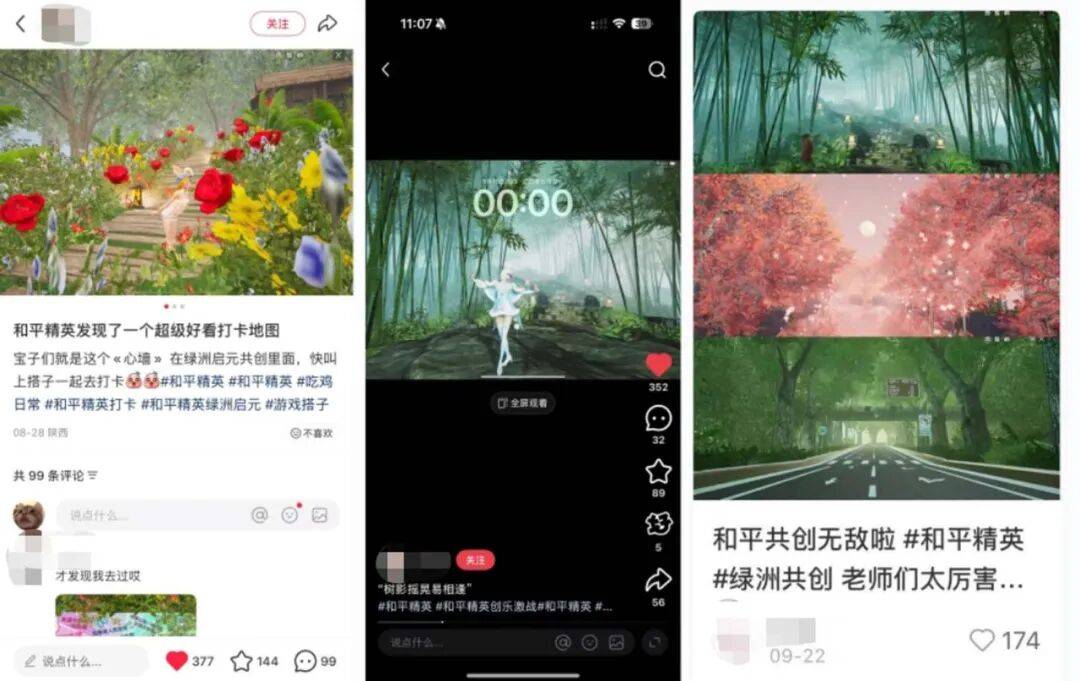 绿洲启元DAU破3300万，《和平精英》把UGC创作生态玩明白了