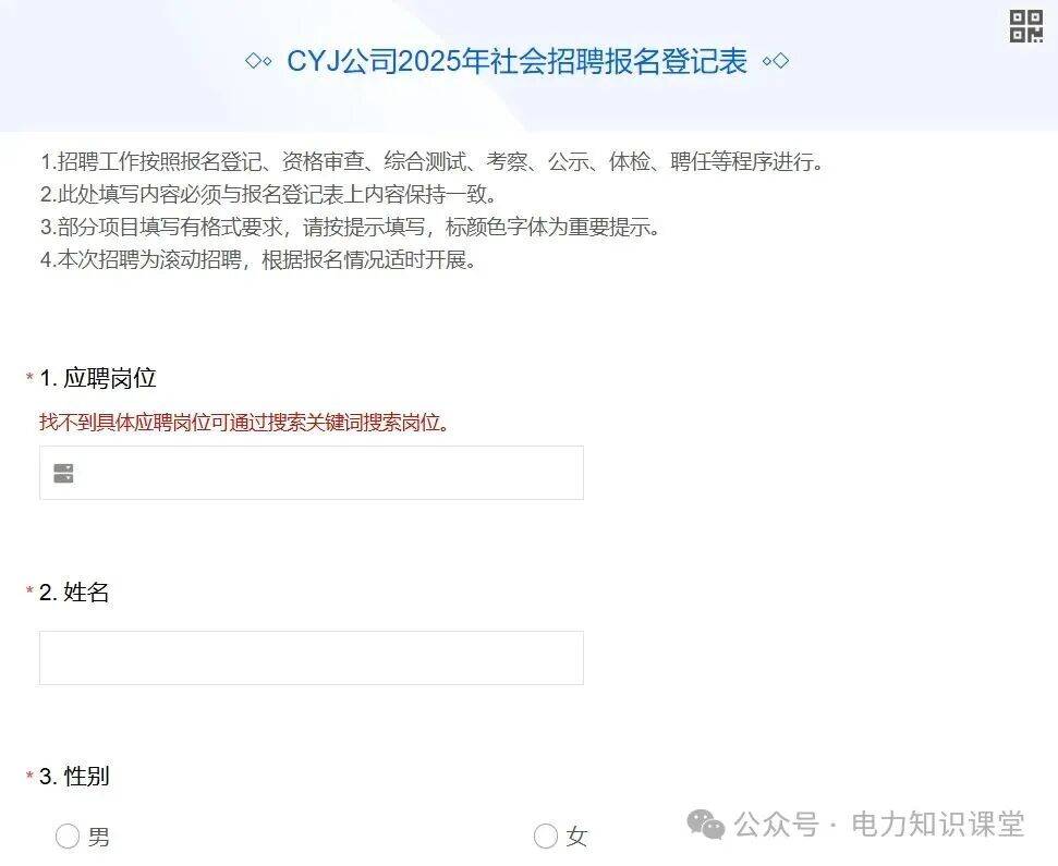 雅江集团最新动态！