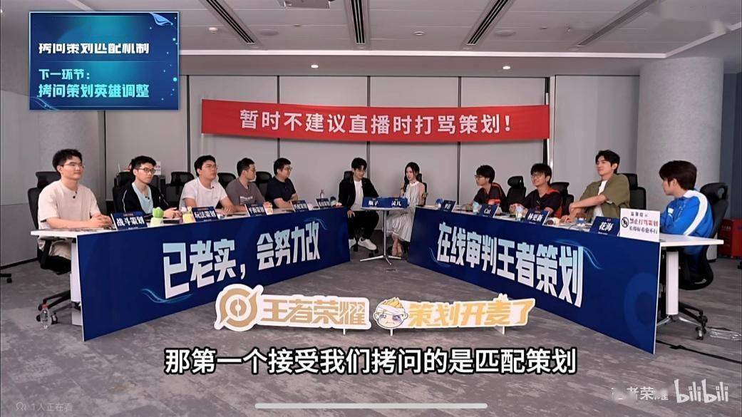 《王者荣耀》遭玩家起诉：谁左右了比赛输赢？