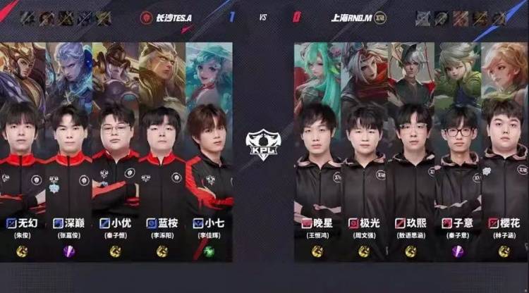 王者荣耀：长沙TES.A 3-1力克上海RNG.M，无幻司空震天神下凡终结比赛