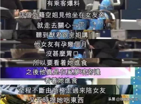 何猷君再度回应私生子传闻，评论区却被电竞粉丝集体催债？