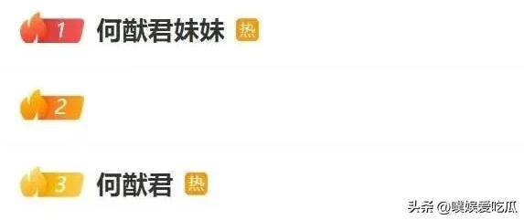 何猷君再度回应私生子传闻，评论区却被电竞粉丝集体催债？