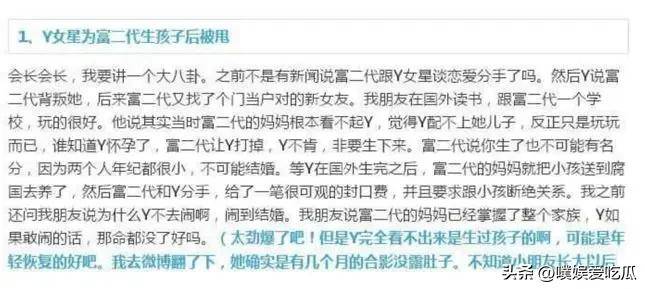 何猷君再次回应私生子传言，评论区却被电竞迷们纷纷催债？