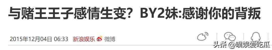 何猷君再次回应私生子传言，评论区却被电竞迷们纷纷催债？