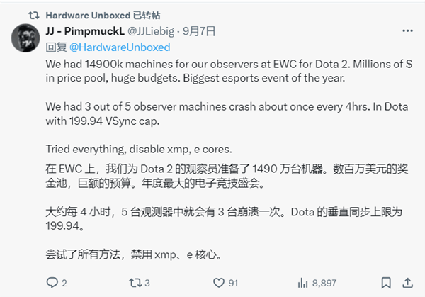 电竞选手吐槽比赛设备：除了9800X3D其他都不太行！