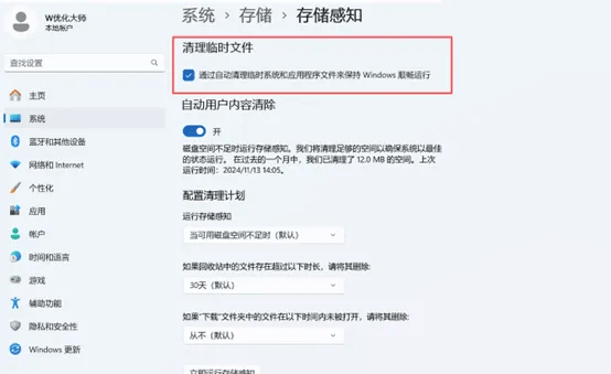 星际争霸2如何优化游戏体验?
