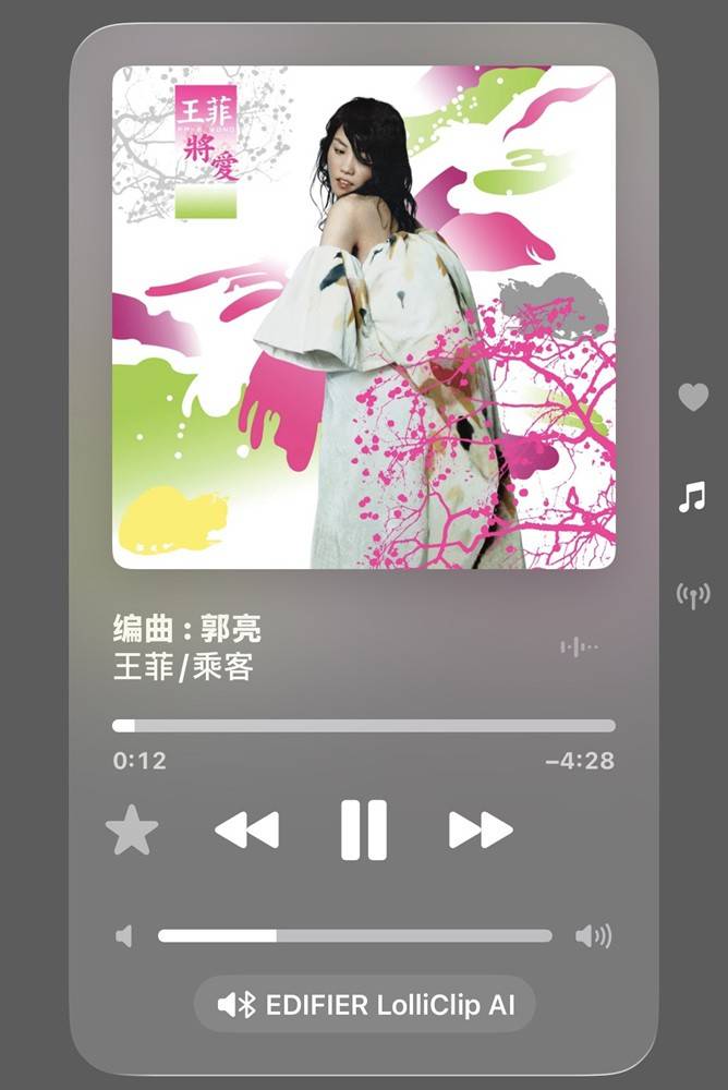 颜值与实力并存！漫步者LolliClip AI：我的通勤时尚“声”装备