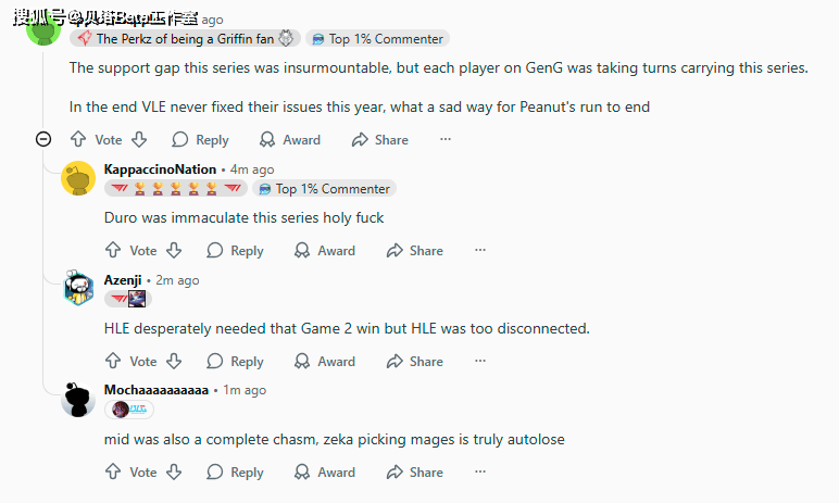 海外网友热议GEN淘汰HLE:GenG夺冠,看起来是不可避免的事情