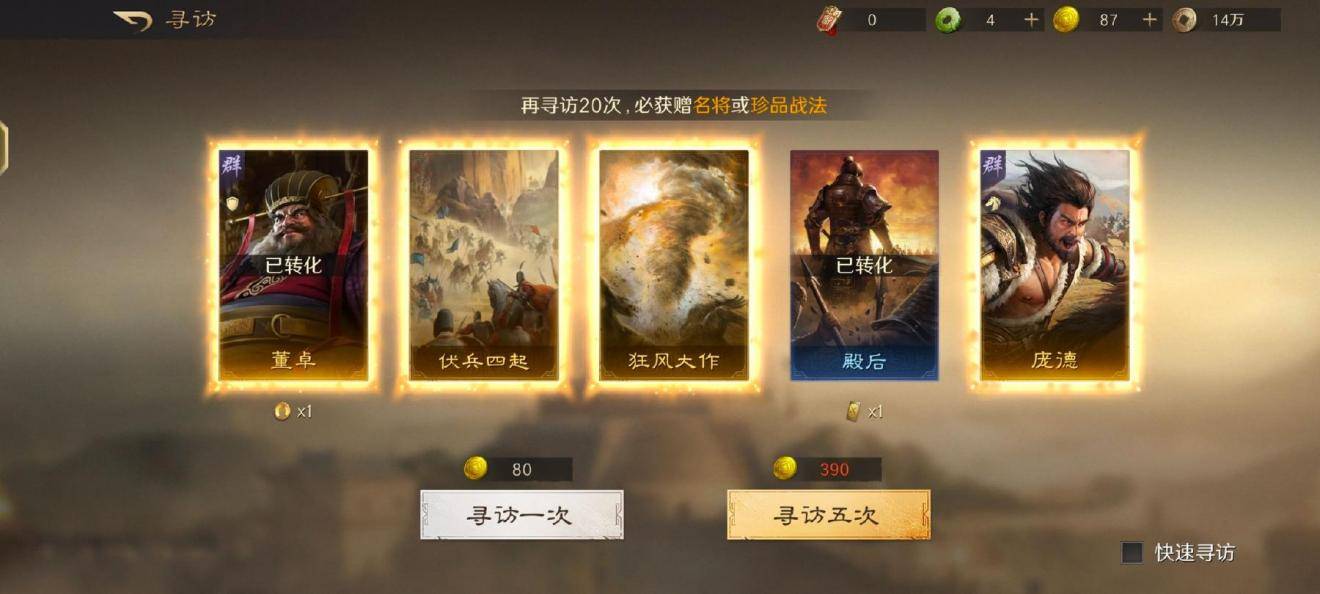 电竞BP被夸爆?这款游戏策略操作更惊艳