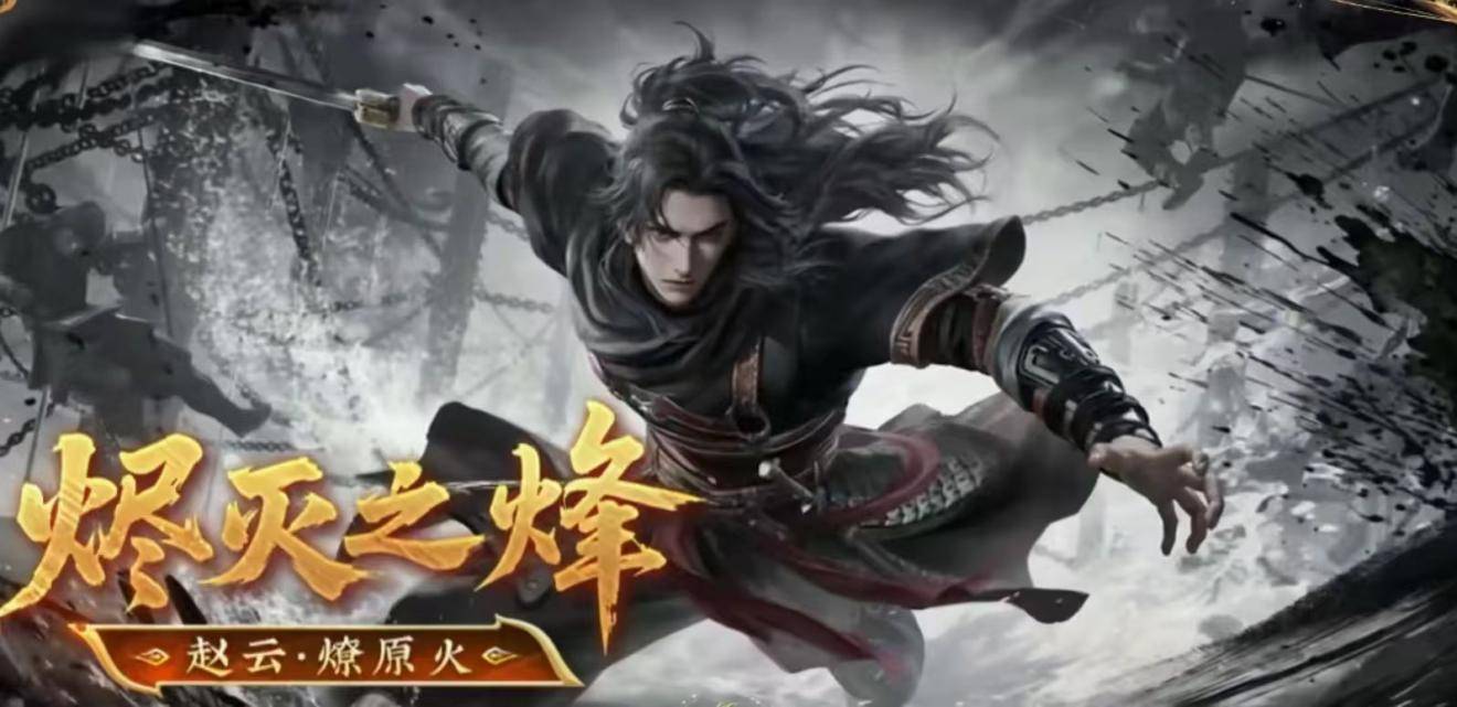 电竞BP被夸爆?这款游戏策略操作更惊艳