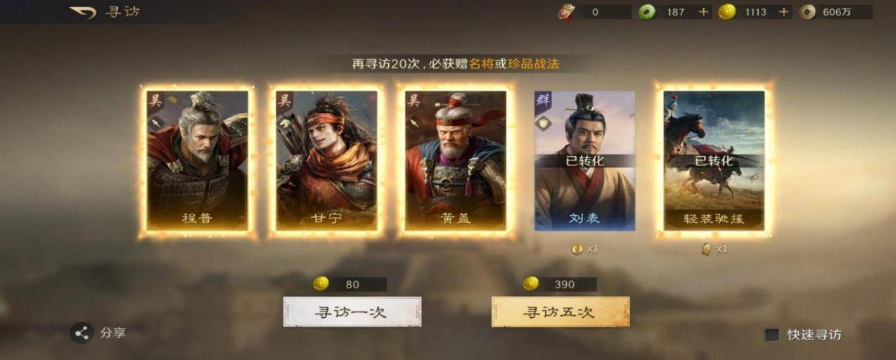 电竞BP被夸爆?这款游戏策略操作更惊艳