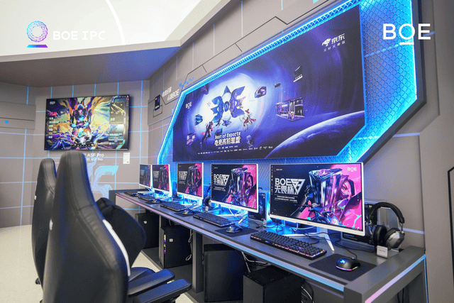 BOE（京东方）IPC电竞嘉年华盛典圆满收官 第三届无畏杯总决赛引领电竞生态发展热潮