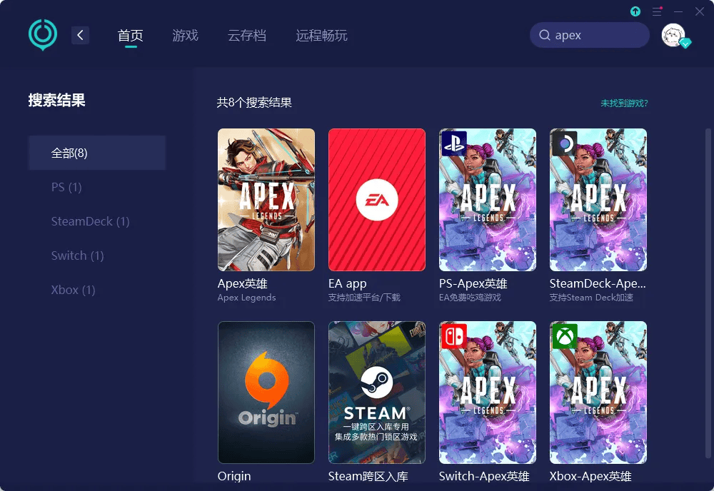 Apex英雄启动卡住怎么解决?