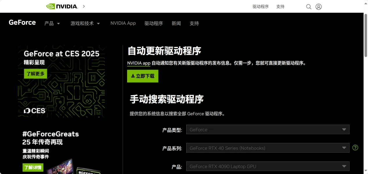 Apex英雄启动卡住怎么解决?